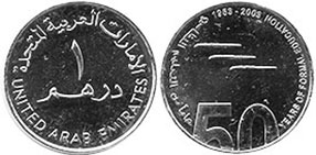 monnaie UAE 1 dirham (AED) 2003