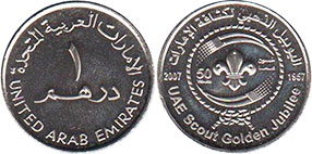 monnaie United Arab Emirates 1 dirham 2007