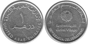 monnaie United Arab Emirates 1 dirham 2015