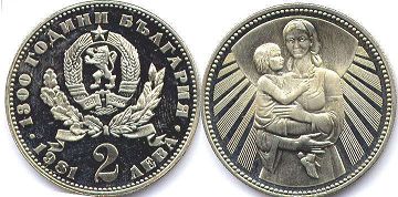 монета Болгария 2 лева 1981