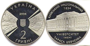 монета Украина 2 гривны 2004
