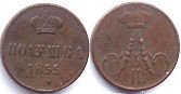 монета Россия полушка 1855