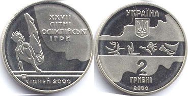монета Украина 2 гривны 2000