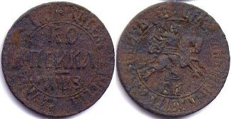 монета Россия копейка 1707