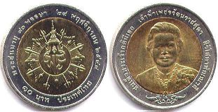 монета Таиланд 10 бат 2005