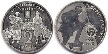 монета Украина 2 гривны 2006
