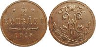 монета Россия 1/2 копейки 1915 монета Россия 1/2 копейки 1915