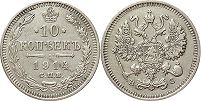 монета Россия 10 копеек 1914 монета Россия 10 копеек 1914