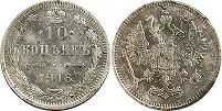 монета Россия 10 копеек 1916 монета Россия 10 копеек 1916
