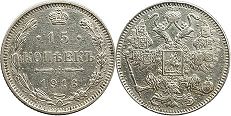 монета Россия 15 копеек 1916 монета Россия 15 копеек 1916