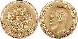 монета Россия 10 рублей 1899 монета Россия 10 рублей 1899