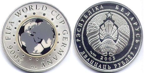 монета Беларусь 20 рублей 2005