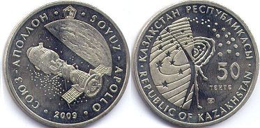 монета Казахстан 50 тенге 2009