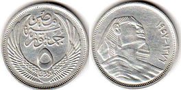 монета Египет 5 пиастров 1957