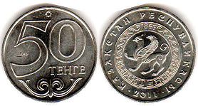 монета Казахстан 50 тенге 2011