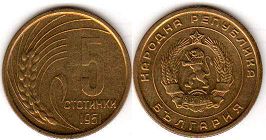 монета Болгария 5 стотинок 1951