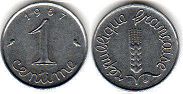 piece France 1 centime 1967