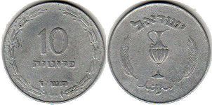 монета Израиль 10 пруто 1957 монета Израиль 10 пруто 1957