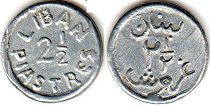 piece Lebanon 2.5 piastres sans date (1941)