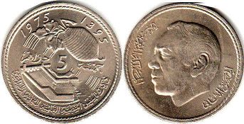 piece Morocco 5 dirham 1975