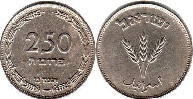монета Израиль 250 пруто 1949 монета Израиль 250 пруто 1949