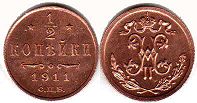 монета Россия 1/2 копейки 1911 монета Россия 1/2 копейки 1911