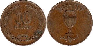 монета Израиль 10 пруто 1949 монета Израиль 10 пруто 1949