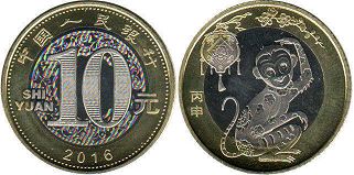 pièce chinese 10 yuan 2016 An of Monkey