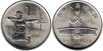 pièce Chine 1 yuan 1990 Archer