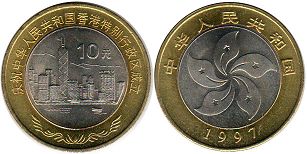 pièce chinese 10 yuan 1997 Hong Kong