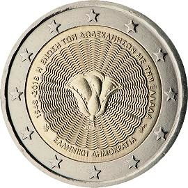 moneta 2 euro 2018 greece_dodecanese