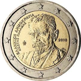 moneta 2 euro 2018 greece_kostispalamas