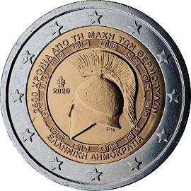 moneta 2 euro 2020 gr_battle_thermopylae moneta 2 euro 2020 gr_battle_thermopylae
