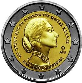 greece 2 euro 2023 Grecia 2 euro 2023