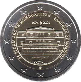 greece 2 euro 2024 Grecia 2 euro 2024