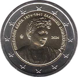 greece 2 euro 2024 Grecia 2 euro 2024
