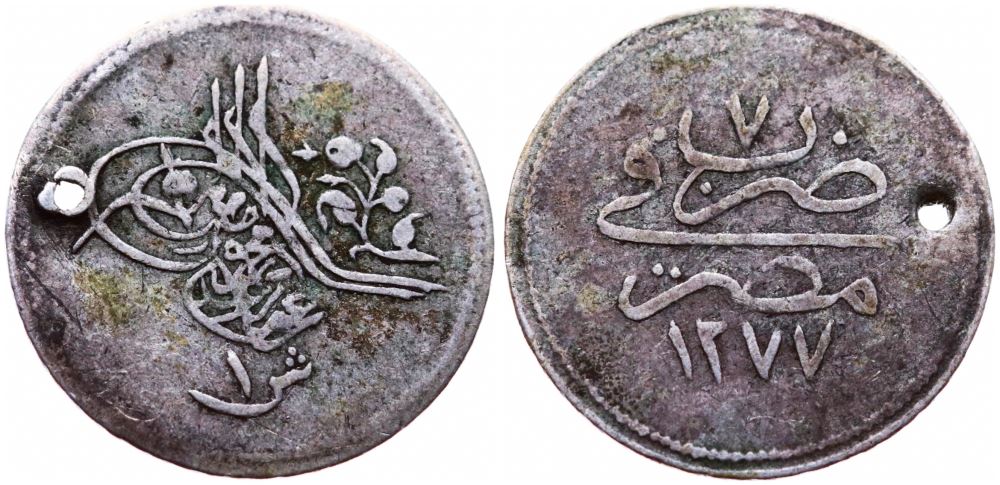 1 куруш 1277/7