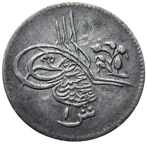 1 куруш 1293/1 Аверс