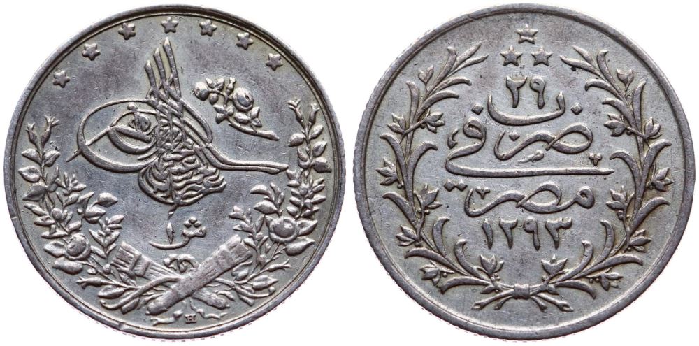 1 куруш 1293/29