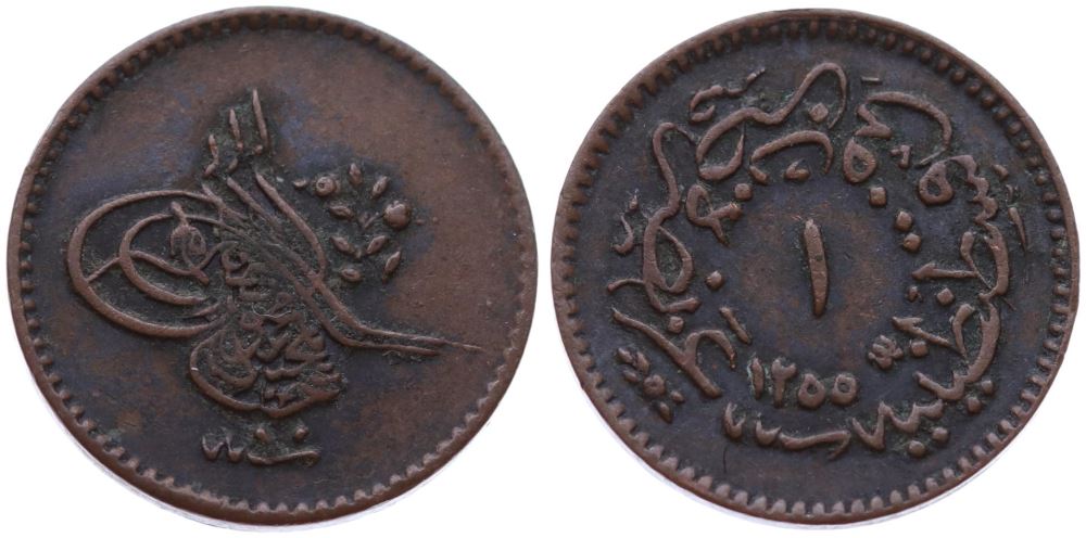 1 пара 1255/10