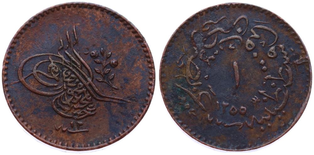 1 пара 1255/12