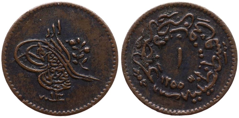1 пара 1255/13