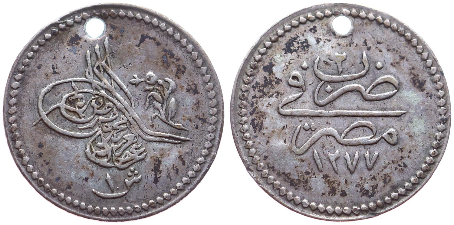 1 куруш 1277/2