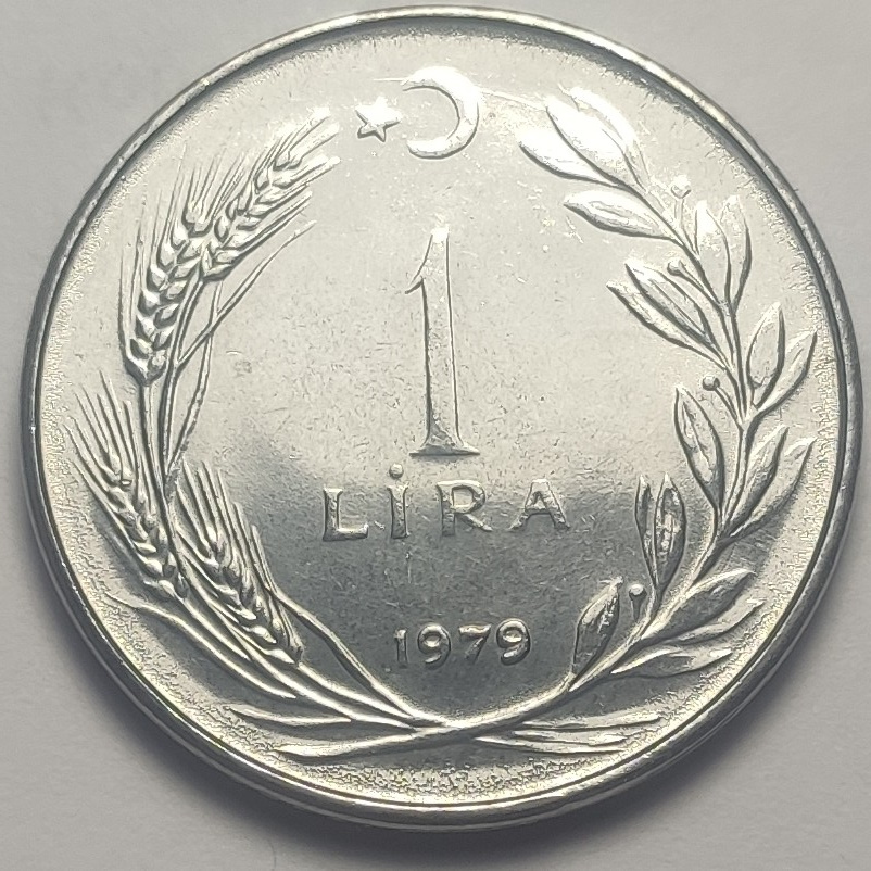1 Лира 1979 Реверс