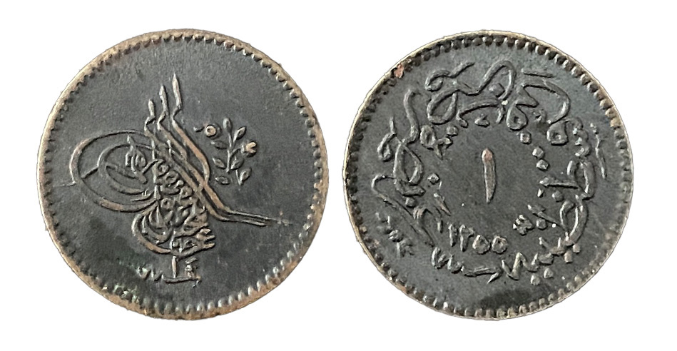 1 пара 1255/14