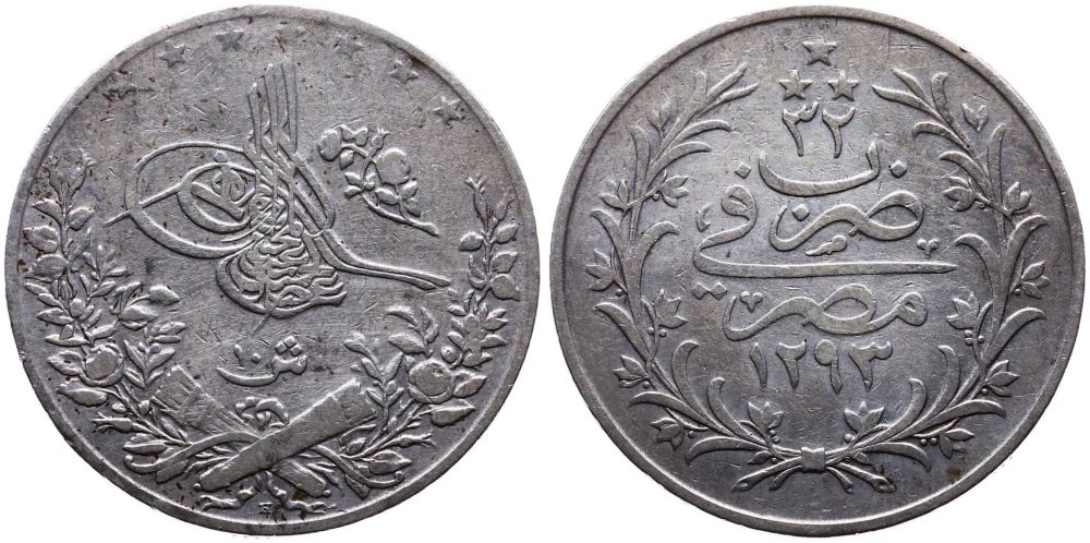 10 куруш 1293/32