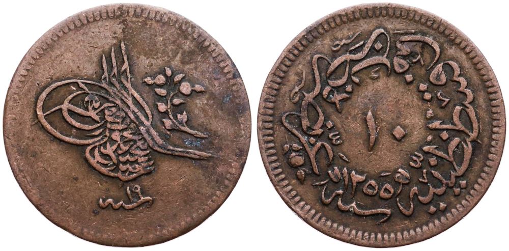 10 пара 1255/19