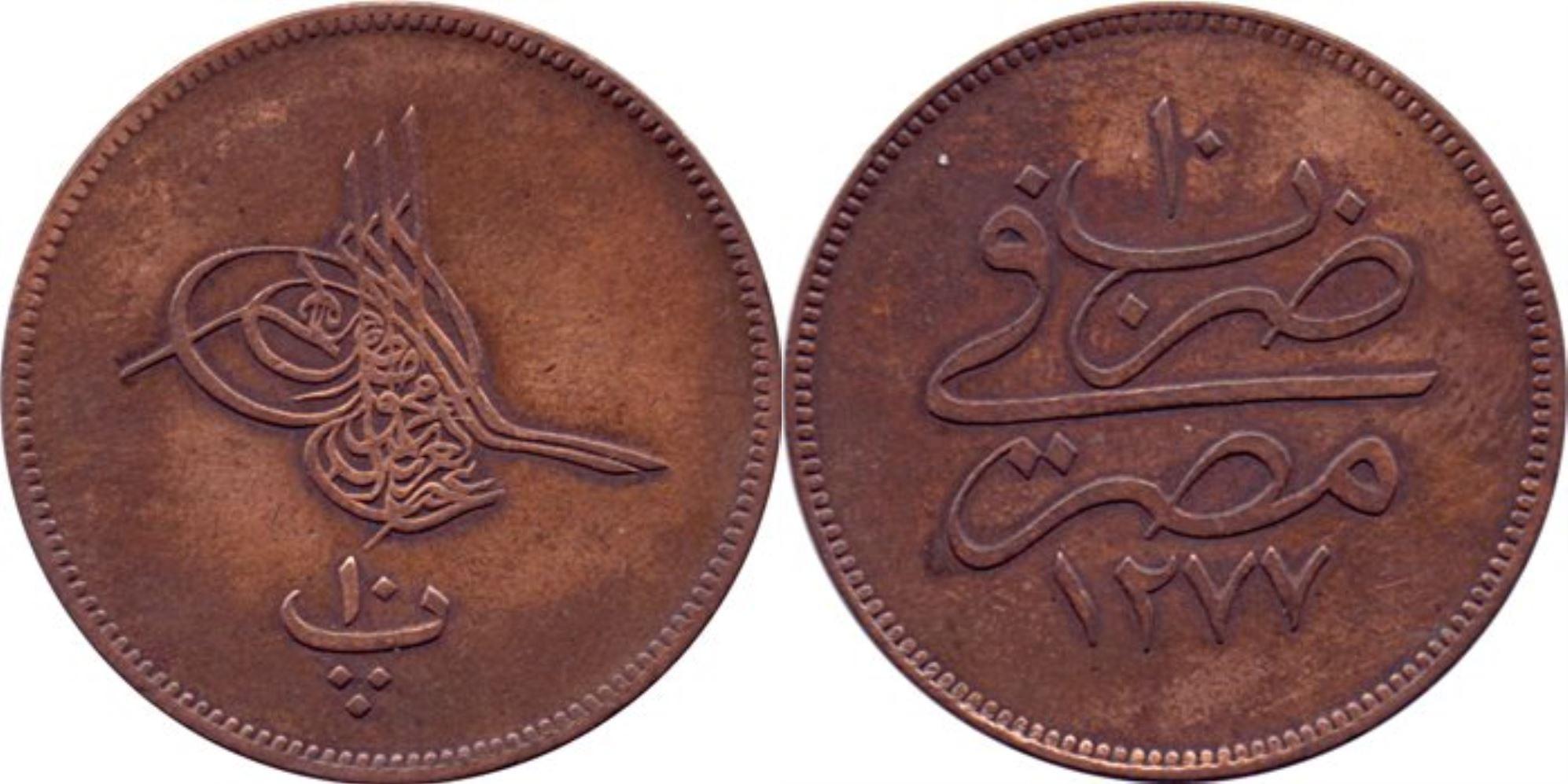 10 пара 1277/10