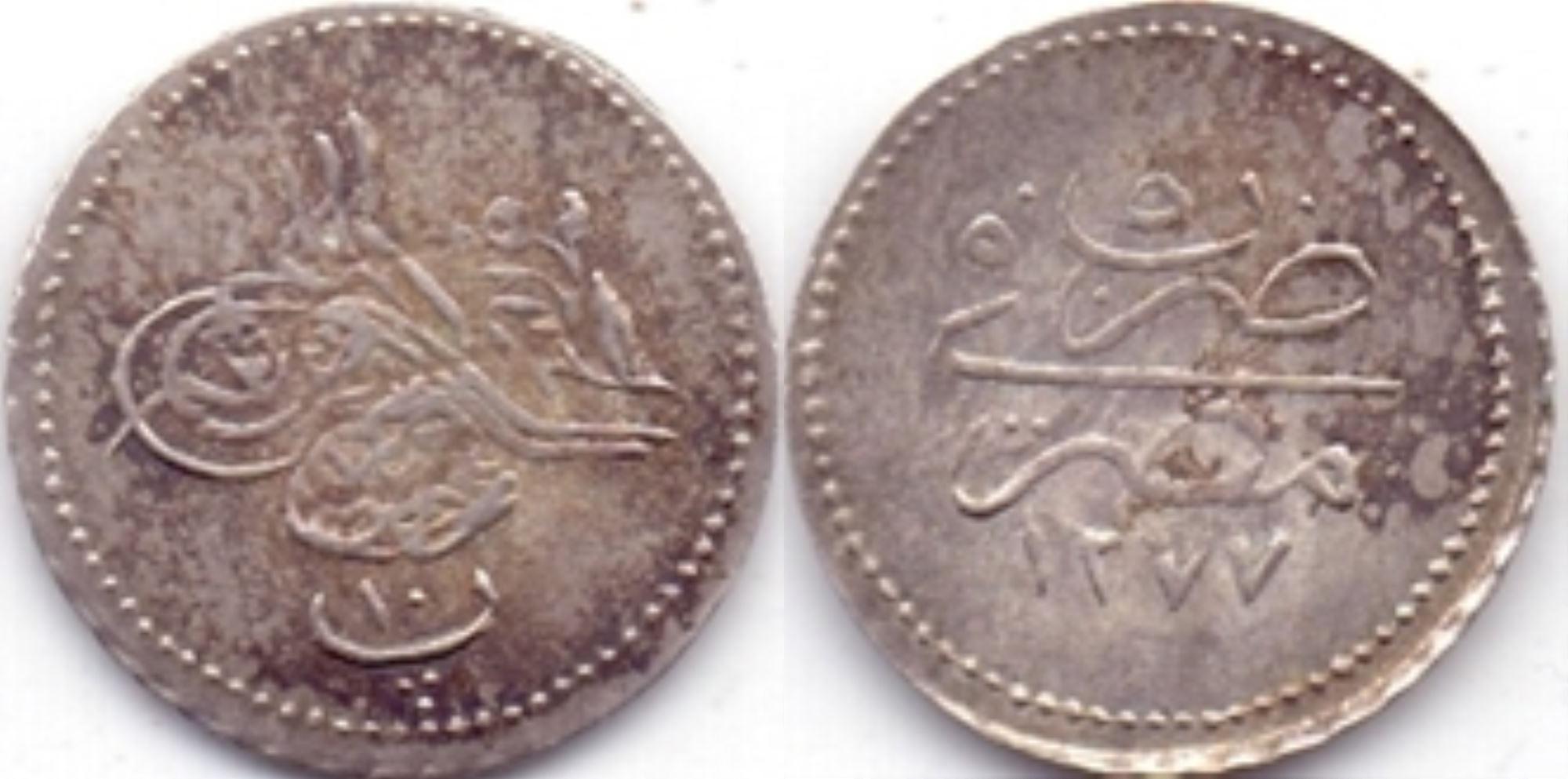 10 пара 1277/5