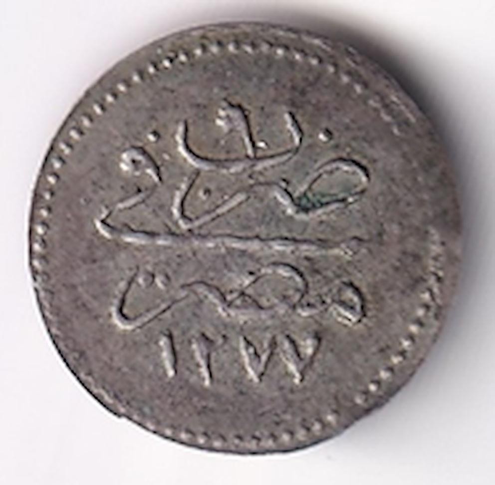 10 пара 1277/9 Реверс